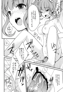 Page 17 of Inside Affairs