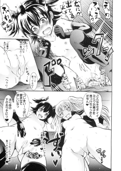 Page 7 of Rika & Miria no Halloween Itazura Bon