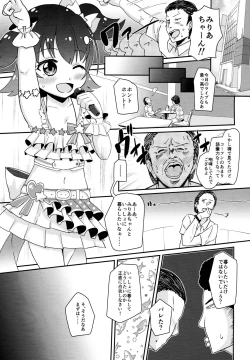 Page 2 of Akagi Mirai to Yaritai 10 no Koto