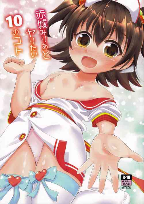 Download Akagi Mirai to Yaritai 10 no Koto