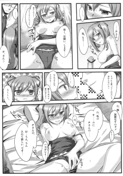 Page 10 of On Your Mark 7 Zoku Shikkoku Gensou Kyoukai Bunsho