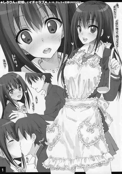 Download Shiburin to Kekkon Shite Icha Love