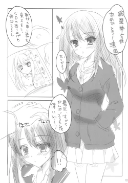 Page 14 of SWEET+MELT