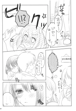 Page 19 of SWEET+MELT