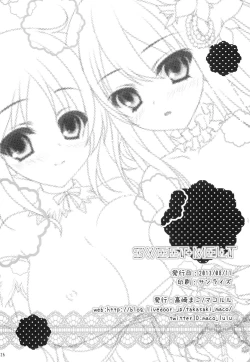 Page 25 of SWEET+MELT