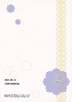 Page 26 of SWEET+MELT