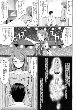 Page 4 of Karen no Onegai