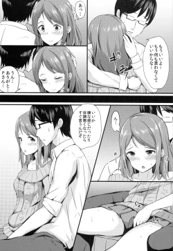 Page 8 of Karen no Onegai