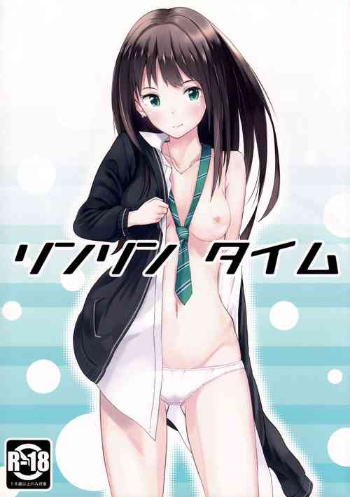 Download Rin Rin Time