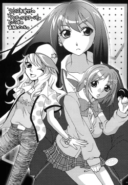 Page 10 of Yuiitsu Muni!