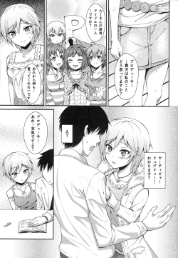 Page 10 of Ameagari no Sora ni