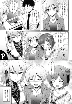 Page 6 of Ameagari no Sora ni