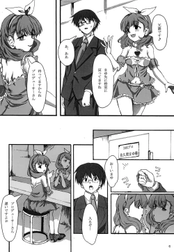 Page 5 of Scarlet Lips