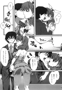 Page 7 of Scarlet Lips