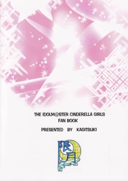 Page 32 of MIKU/LΦVE