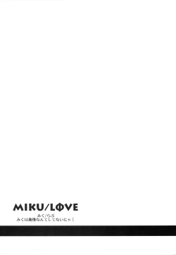Page 9 of MIKU/LΦVE