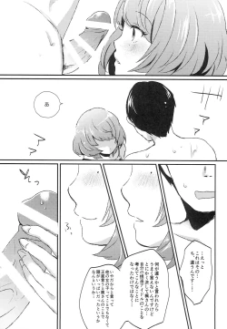 Page 10 of Bath stop!