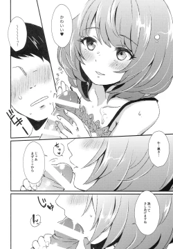 Page 11 of Bath stop!