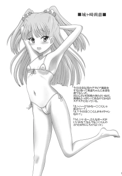 Page 8 of Idol prpr!