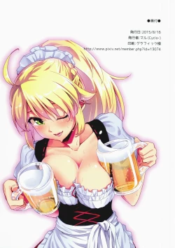 Page 15 of Omake Hon