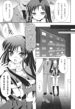 Page 22 of 1000th ENCORE