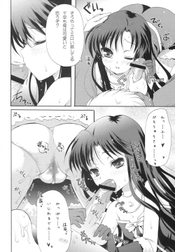 Page 25 of 1000th ENCORE