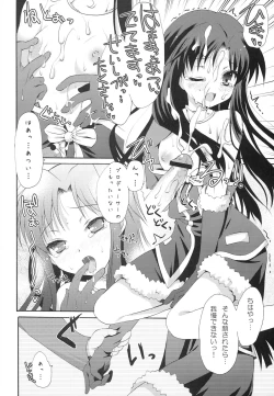 Page 27 of 1000th ENCORE