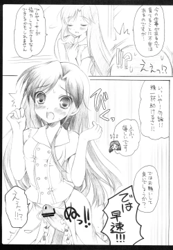 Page 42 of 1000th ENCORE