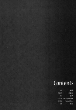 Page 5 of 1000th ENCORE