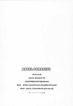 Page 13 of ANGEL PARADISE