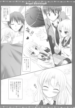 Page 21 of Angel Blessing 2