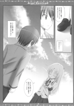 Page 22 of Angel Blessing 2