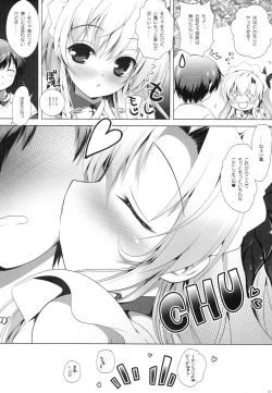 Page 23 of Zannen Kanojo