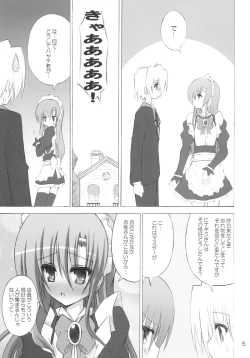 Page 4 of Open Heart