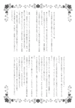 Page 28 of BLUE Jewel