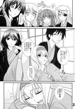 Page 2 of BLUE Jewel