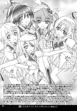 Page 35 of BLUE Jewel