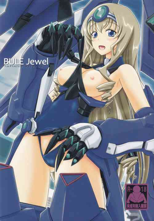 Download BLUE Jewel