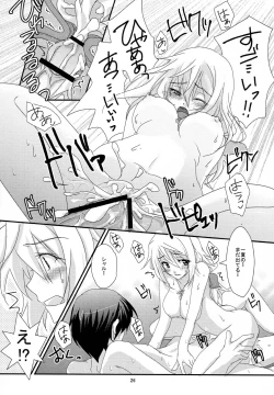 Page 27 of INFINITE GUNSLINGER Vol. 1