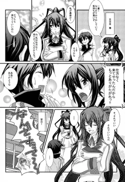 Page 33 of INFINITE GUNSLINGER Vol. 1