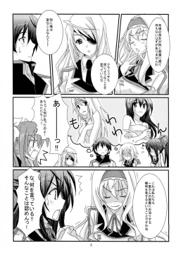 Page 4 of INFINITE GUNSLINGER Vol. 1