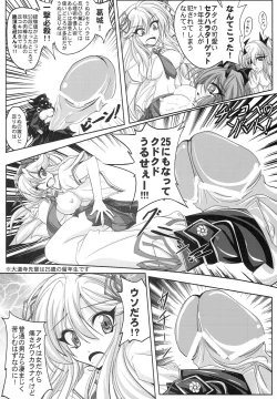 Page 9 of Chichi Chichi Chichi Chichi Chichi