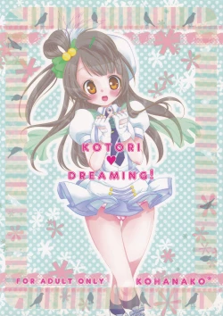 Page 26 of KOTORI DREAMING!
