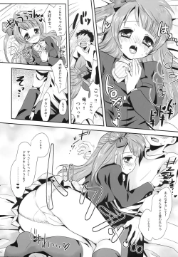 Page 8 of KOTORI DREAMING!
