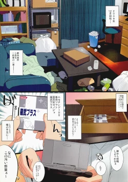 Page 2 of Chuuko demo Aishite Kuremasu ka?