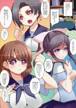 Page 4 of Chuuko demo Aishite Kuremasu ka?