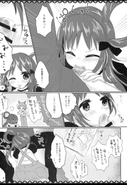 Page 7 of I LOVE YOU!