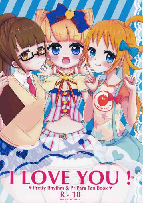 Download I LOVE YOU!