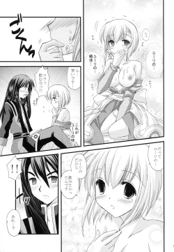 Page 14 of Daisuki desu!?