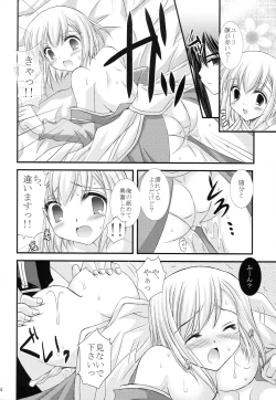 Page 15 of Daisuki desu!?